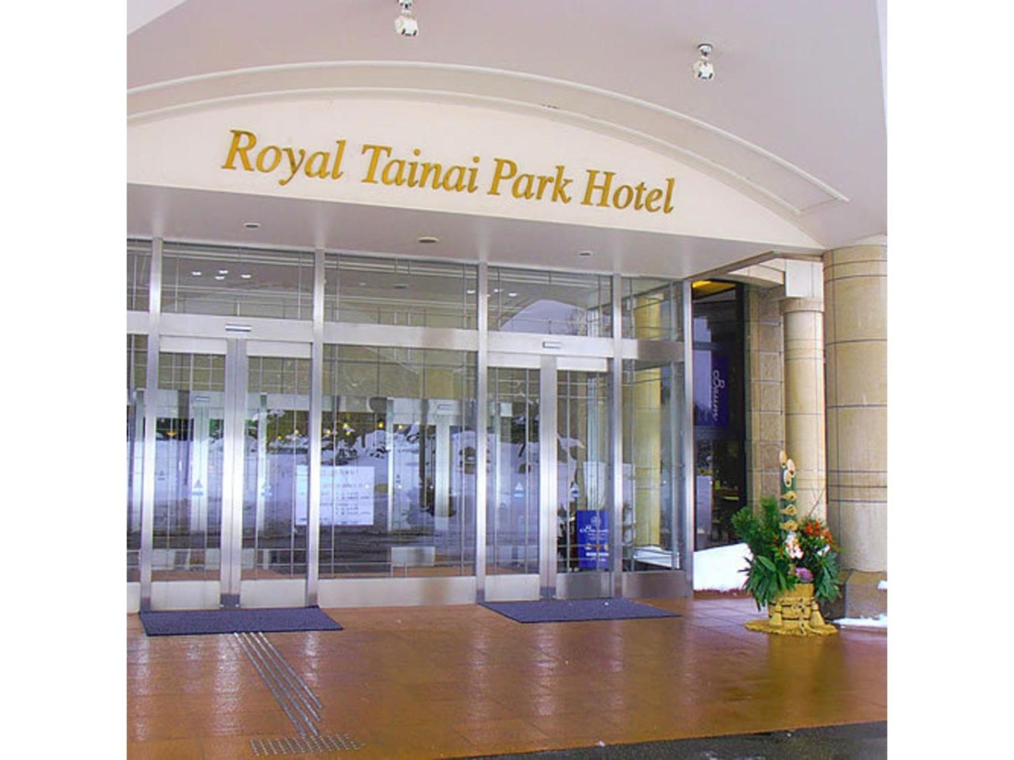 Shintainai Onsen Royal Tainai Park Hotel - Vacation Stay 90212V المظهر الخارجي الصورة