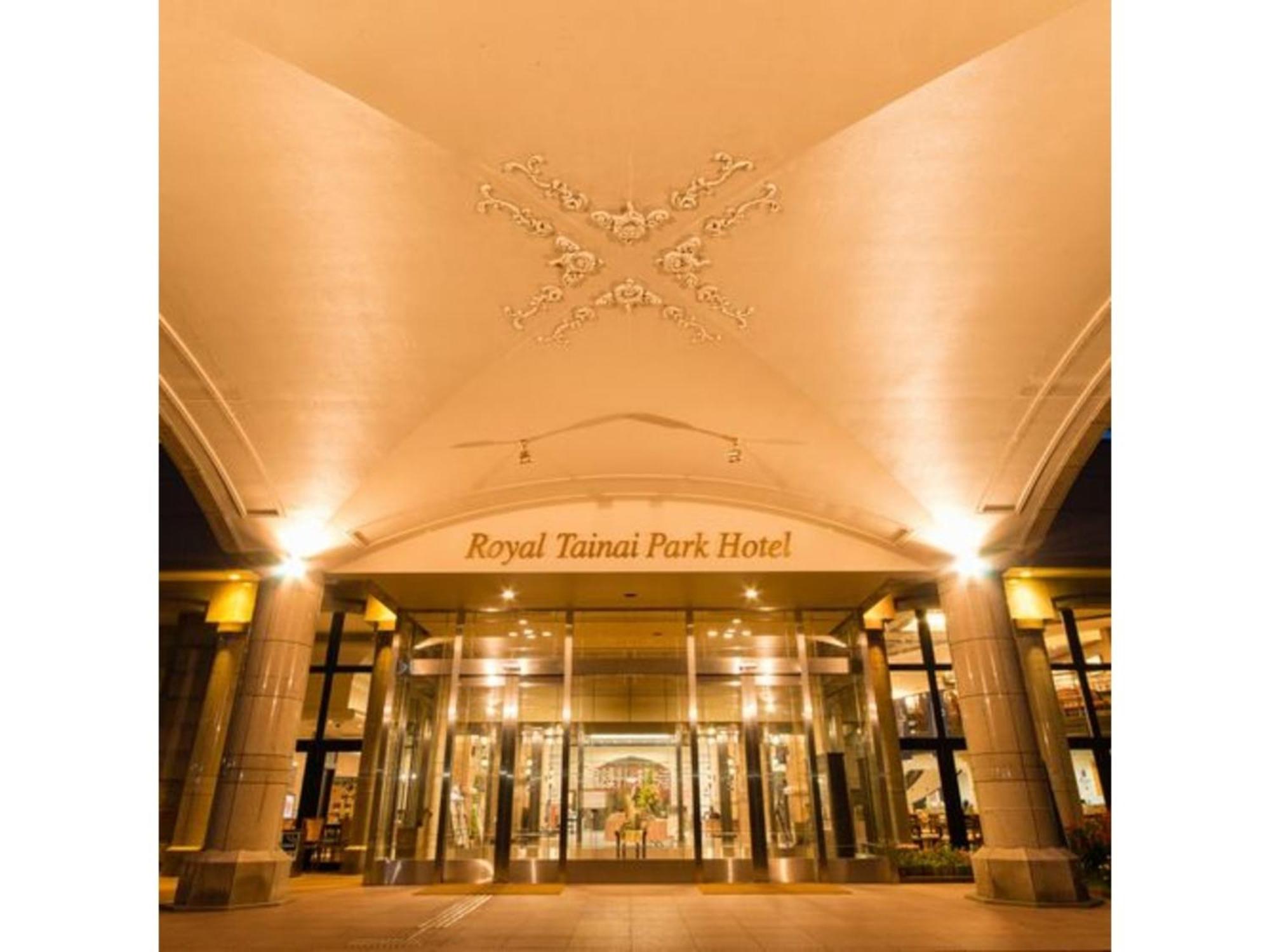 Shintainai Onsen Royal Tainai Park Hotel - Vacation Stay 90212V المظهر الخارجي الصورة